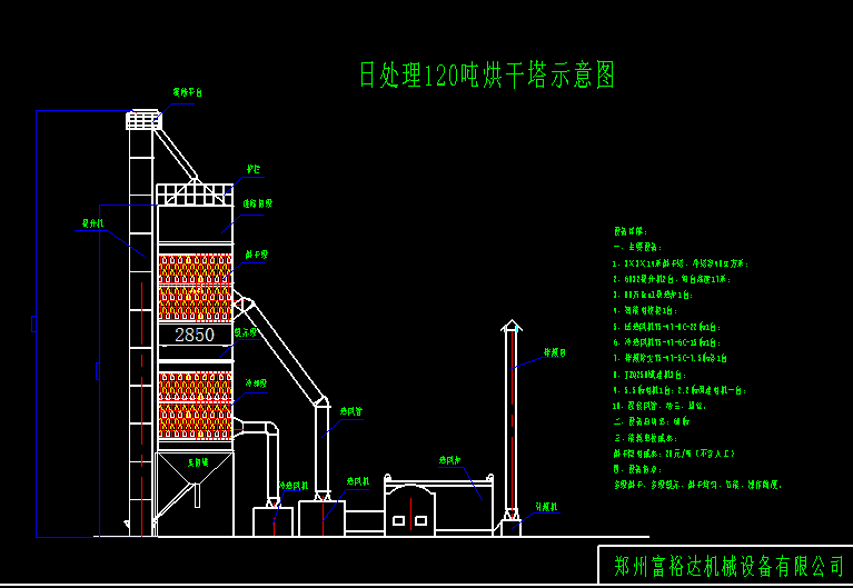 1627450445554417.png 1-1FG6112630607.png